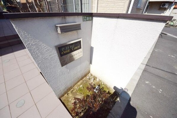 シルクコートAの物件内観写真